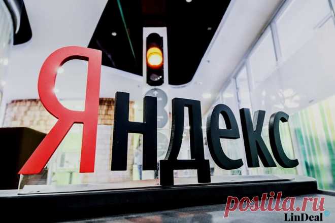 Yandex: история создания и успеха Яндекс - LinDeal.com

Полная история создания и развития Yandex. Узнайте подробно в чем секрет успеха Яндекс и как ей удалось стать лидером рынка. Интересные факты, книги и фильмы

https://lindeal.com/business/yandex-istoriya-sozdaniya-i-uspekha