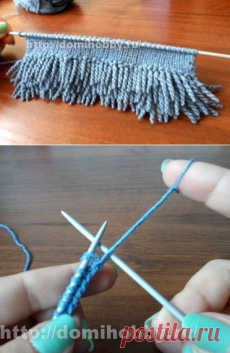 Вязание спицами скрученной бахромы