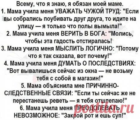 Тихо ша,Одесса.