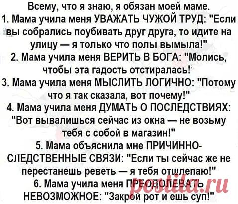 Тихо ша,Одесса.