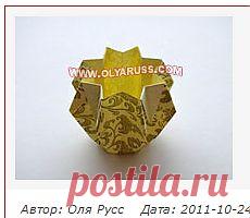 Оригами коробки, корзинки, вазы.

Сайт Handmade - мягкая игрушка, вязаная игрушка, оригами, поделки из бумаги, скачать книги по поделкам