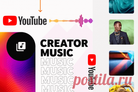 🔥 YouTube анонсирует новый коммерческий ресурс по лицензированию музыки под названием Creator Music
👉 Читать далее по ссылке: https://lindeal.com/news/2023021403-youtube-anonsiruet-novyj-kommercheskij-resurs-po-licenzirovaniyu-muzyki-pod-nazvaniem-creator-music