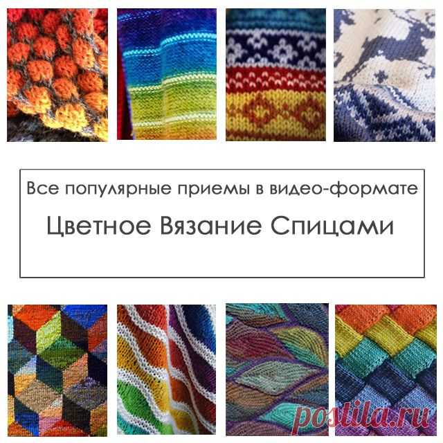 Вязание полосок по кругу