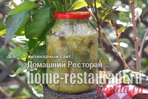 Огурцы в собственном соку на зиму без стерилизации - Домашний Ресторан В прошлом году я узнала, как солить огурцы в собственном соку на зиму, и испытала рецепт, который мн