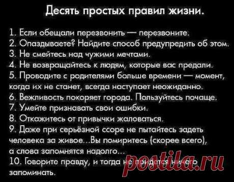 Цитаты от известных людей. Все интересное только тут #цитаты