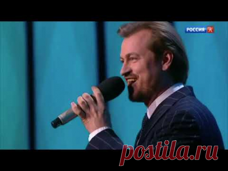 Алексей Петрухин на "Романтике Романса" - "Ты рядом со мной"