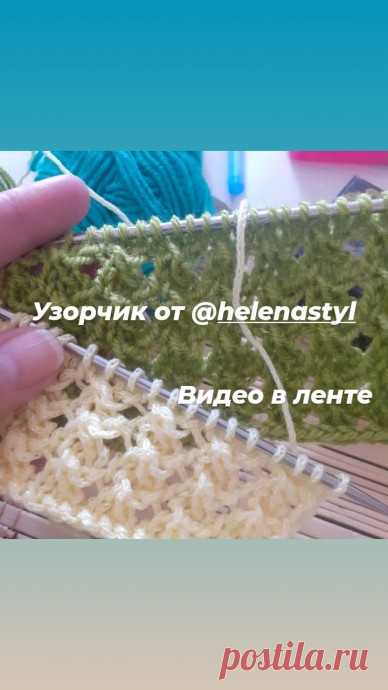 Узор Веера