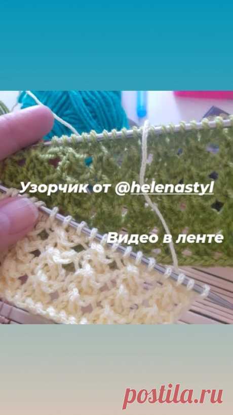 Узор Веера