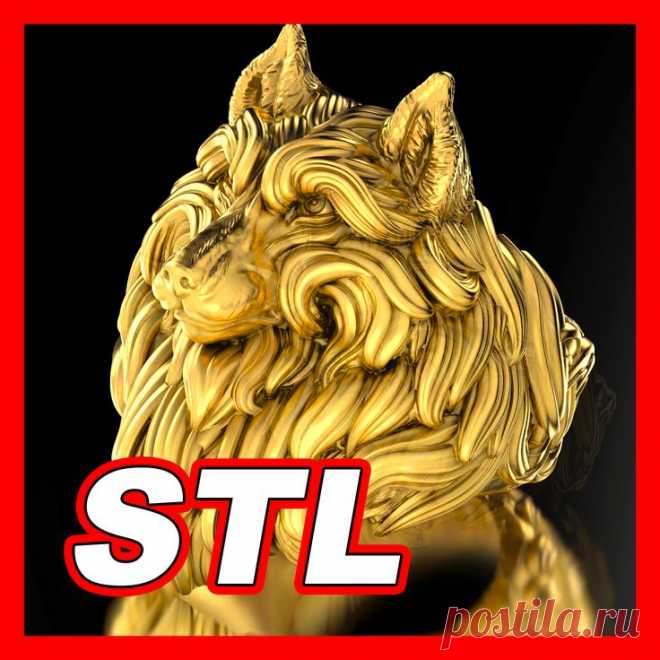 This model available on Boosty!
This unique STL 3D model of a ring is inspired by Norse mythology, embodying the strength, freedom, and ferocity of the legendary wolf Fenrir. The centerpiece of the ring is a realistic wolf's head, meticulously detailed with fierce gaze, and textured fur. The ring is designed in a bold yet refined style, emphasizing the power of this mythological creature.
#wolfRing #3DModel #STLFile #3DPrinting #JewelryDesign #wolfJewelry #RingDesign #3DPrint #wolfRingSTL