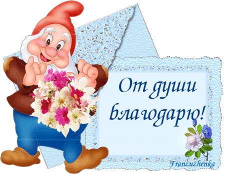 Для новичков на Лиру. Вам это пригодится )))