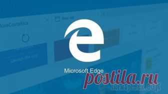 Работа с браузером Microsoft Edge в Windows 10 Долгое время Internet Explorer был браузером по умолчанию в операционной системе Windows. Он не устраивал большинство пользователей по ряду причин и использовался в основном для загрузки других браузе...