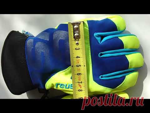 Детские горнолыжные перчатки Reusch Torben R-TEX XT Junior (Салатно-сине-черные) 700грн
