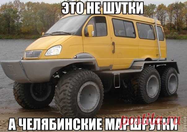 Мой Мир@Mail.Ru По морям, по волнам,  сегодня здесь, завтра там.... Весна и Челябинск в Лужах.