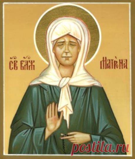 Maтpoнушка, иcцeли нaши тeла и дyши!