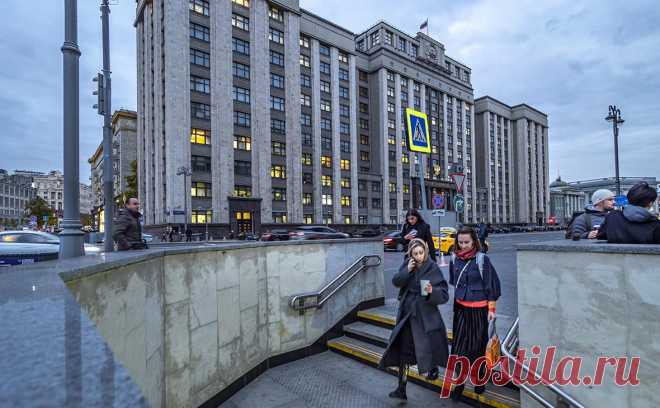В Госдуме предложили нижний порог доходов для прогрессии НДФЛ. В Госдуме предложили установить нижний порог при изменении шкалы НДФЛ при доходах, равных по крайней мере двукратному размеру средней зарплаты в России. Это исключит рост налоговой нагрузки для большинства, считают депутаты