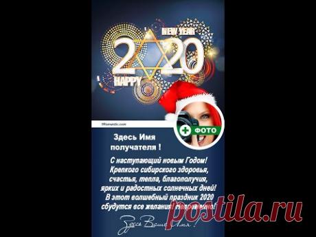 ИУДЕЙСКАЯ НОВОГОДНЯЯ ОТКРЫТКА - Бесплатно ! - YouTube