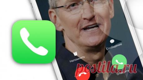 Как установить напоминание о пропущенном звонке на iPhone Многие владельцы смартфонов iPhone сталкивались с ситуациями, когда по каким-либо причинам не могли принять важный звонок, но по забывчивости оставляли его неотвеченным. Apple предусмотрела решение для подобных случаев. Речь идет о функции напоминания о звонке. Данный функционал доступен только во время входящего вызова, он довольно интуитивен и прост в использовании. 1. При входящем вызове, ответить на который у вас не возможности,…