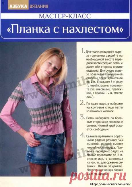 Журнал «Азбука вязания» №3 2014 год - ВЫРЕЗЫ И ВОРОТНИКИ СПИЦАМИ И КРЮЧКОМ