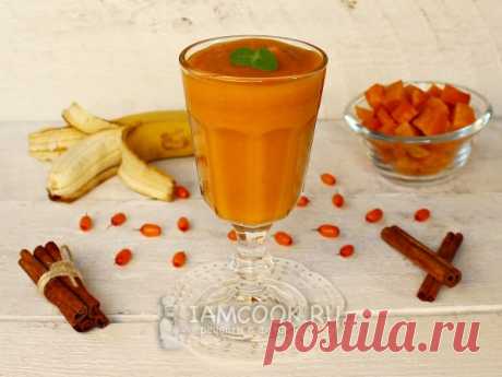 Тыквенный смузи с облепихой и бананом — рецепт с фото Яркий, вкусный и достаточно сытный витаминный напиток на завтрак. Ингредиенты:
Тыква — 300 г Банан — 1 шт.
Ягода облепихи — 20 г Вода — 200 мл
Приготовление:
1. Тыкву очистить от кожуры, семян и волокон.
Порезать кусочками и пюрировать блендером.
2. Банан очистить от кожицы, нарезать и пюрировать блендером.
3. Добавить кусочки тыквы и пюрировать блендером.
4. Добавить облепиху, воду и снова пюрировать.
Охладить и подавать.
Если облепиха зам…