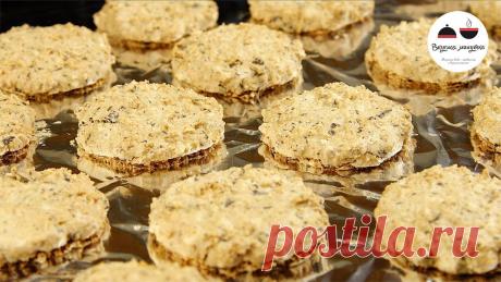 Вкуснейшее хрустящее Печенье Выпекается ОДНУ минуту! Получается настоящий ШЕДЕВР! Когда готовила в первый раз – не верила в результат. А результат – просто волшебный! Очень вкусное, хрустящее печенье, которое не оставит равнодушными ни дет...