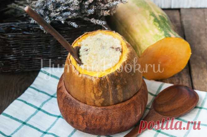Пшённая каша в тыкве - рецепт с пошаговыми фото