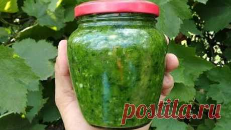 ЗЕЛЕНАЯ АДЖИКА НА ЗИМУ ОЧЕНЬ ВКУСНЫЙ РЕЦЕПТ БЕЗ ВАРКИ