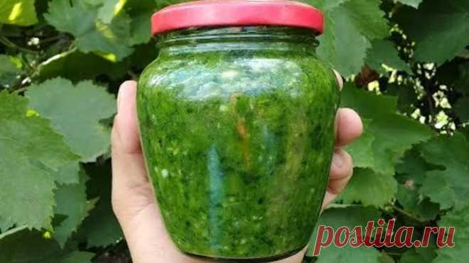 ЗЕЛЕНАЯ АДЖИКА НА ЗИМУ ОЧЕНЬ ВКУСНЫЙ РЕЦЕПТ БЕЗ ВАРКИ