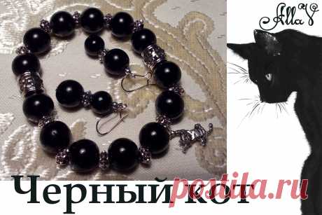 Браслет и серьги. В единственном  экземпляре. Браслет тянется на любой размер.  35 грн.