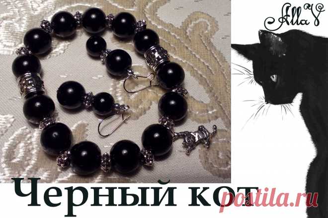 Браслет и серьги. В единственном  экземпляре. Браслет тянется на любой размер.  35 грн.