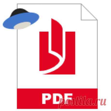 Связь между чакрами и проблемами.pdf — Яндекс.Диск