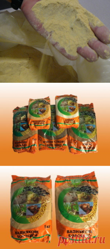 Кормовые добавки из побочных продуктов горчично-маслобойного производства - БиоКорова