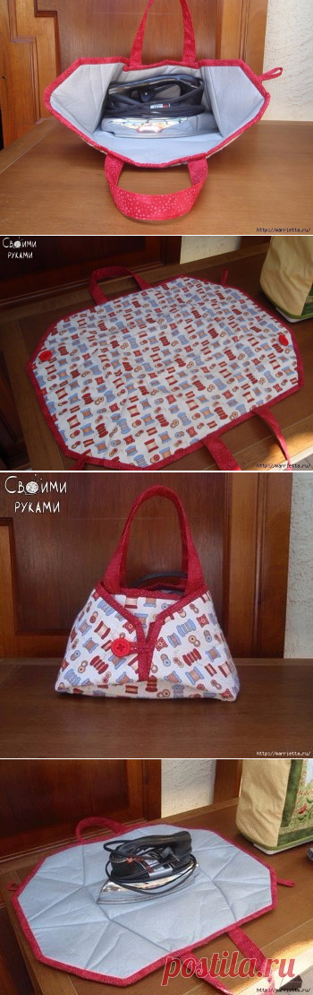 Сумка для утюга и для глажки.