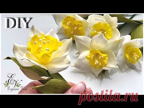 МК 🌾 НАРЦИСС за 15 мин 🌾 БЕЗ ИНСТРУМЕНТОВ и ШАБЛОНОВ сможет сделать КАЖДЫЙ | FLOWERS from foamiran 🌾