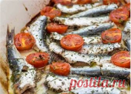 Свежие сардины с помидорами запеченные в духовке - Кулинария - ГОРНИЦА - психология, эзотерика, Зодиак, тесты, здоровье, красота