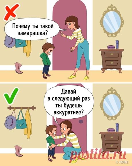 Всего одно слово, которое обеспечит успех в воспитании ребенка