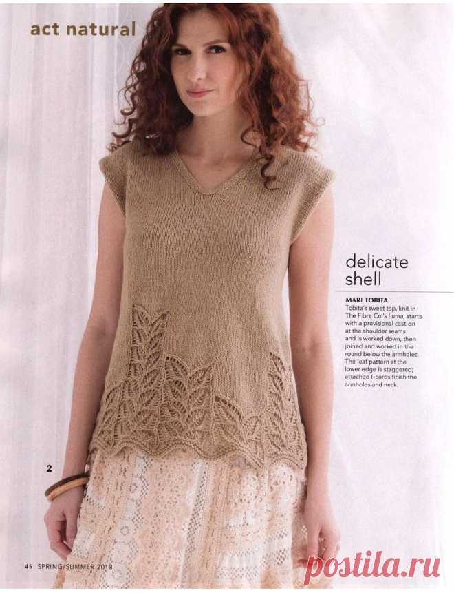 Vogue Knitting Spring/Summer 2018.