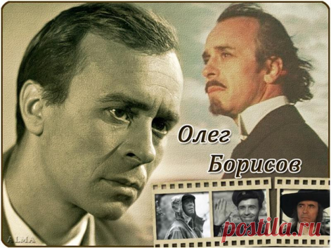Олег Борисов, 8 ноября, 1929
 • 28 апреля 1994