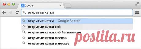 Браузер Chrome