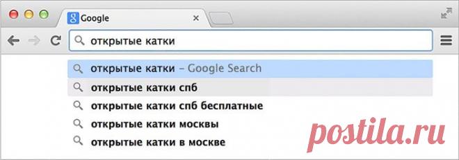 Браузер Chrome