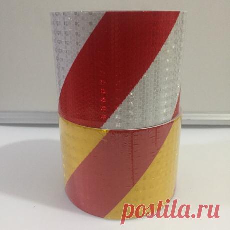 Самоклеящаяся светоотражающая лента для безопасности дорожного движения, ПВХ, 10 см * 1 м|Светоотражающий материал| | АлиЭкспресс