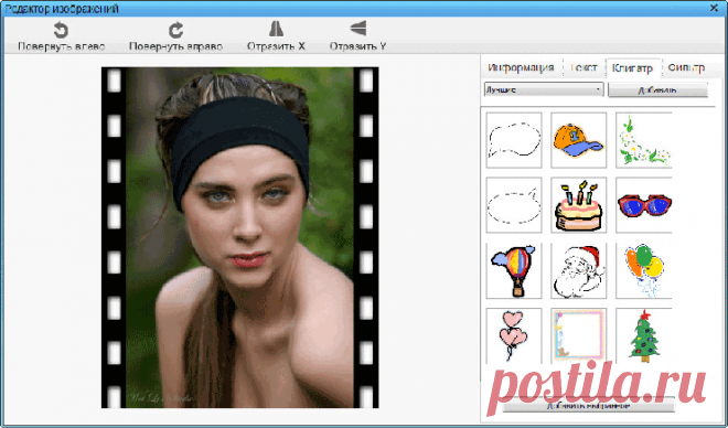 Funny Photo Maker — программа для создания фотоприколов