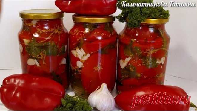 ОБАЛДЕННЫЙ БОЛГАРСКИЙ ПЕРЕЦ НА ЗИМУ/ ПОНРАВИТСЯ ВСЕМ!
