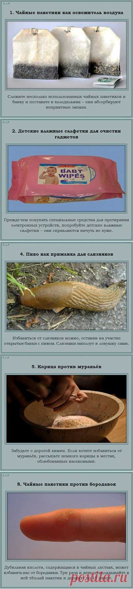 Непривычное применение привычным вещам
