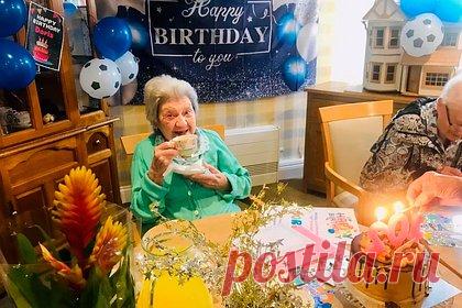 102-летняя футбольная фанатка раскрыла алкогольный секрет долголетия. 102-летняя жительница Великобритании отпраздновала очередной день рождения и раскрыла секрет своего долголетия. Дорис Уилтон из города Вулвергемптон отметила знаменательную дату 16 августа. Женщина всю жизнь остается фанаткой футбольного клуба «Вест Бромвич Альбион» и всегда ездила на матчи.