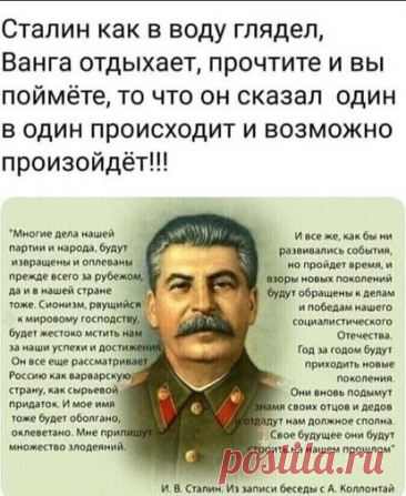 Пин на доске История