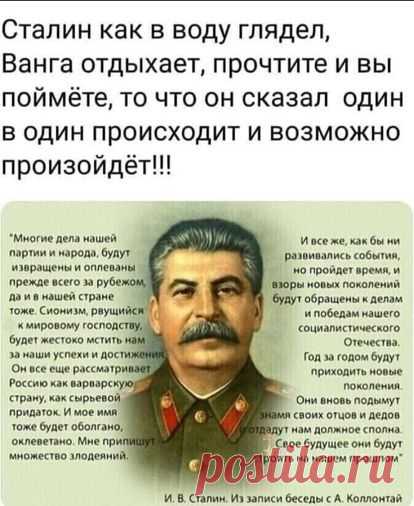 Пин на доске История