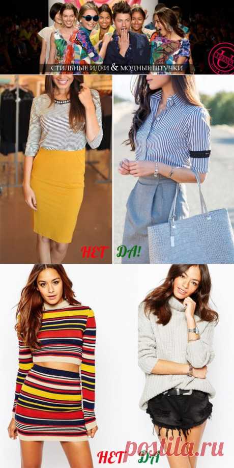 Как одеваться девушкам и женщинам с фигурой &quot;прямоугольник&quot;? | Trendy-u.ru