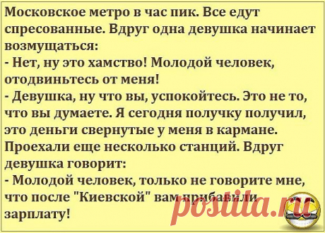 С УЛЫБКОЙ О ЖЕНЩИНАХ и не только