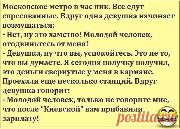 С УЛЫБКОЙ О ЖЕНЩИНАХ и не только