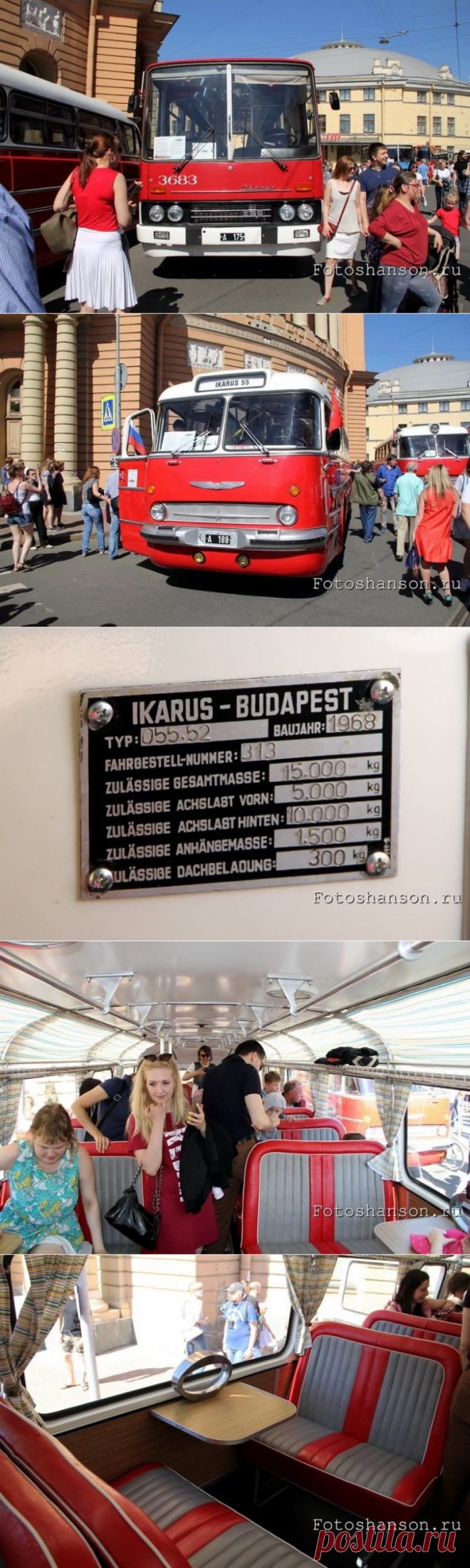4-й петербургский парад ретро-транспорта / Назад в СССР / Back in USSR